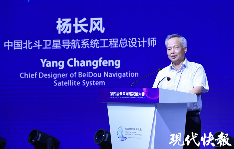 北斗如何改变生活?北斗卫星导航系统工程总设计师杨长风来宁解答