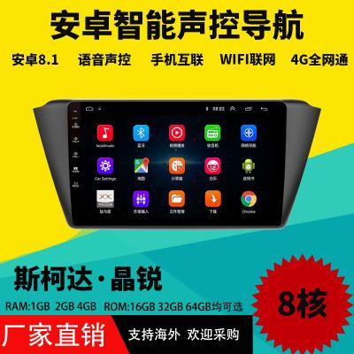 斯柯达汽车导航